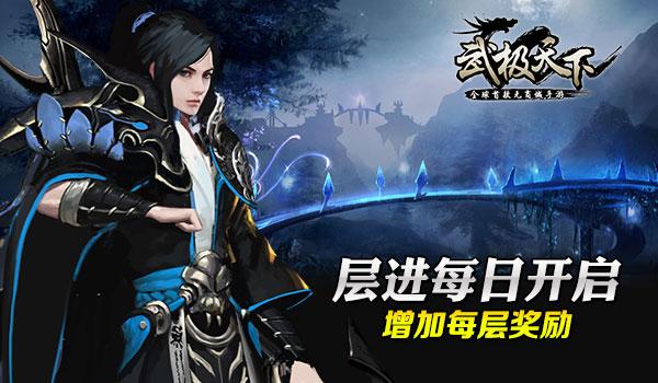 大豪宅逃脱8