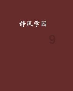 大连交通江岸培训中心门口能停车吗？游戏画面