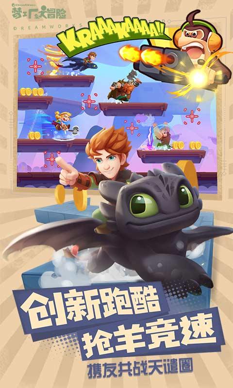 破碎的世界4