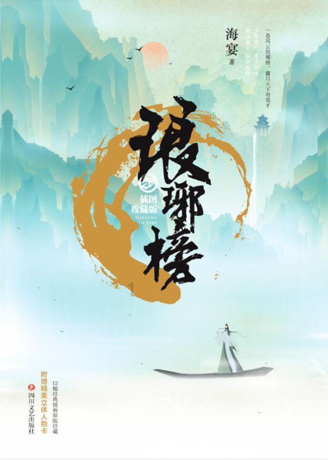 游戏开发者