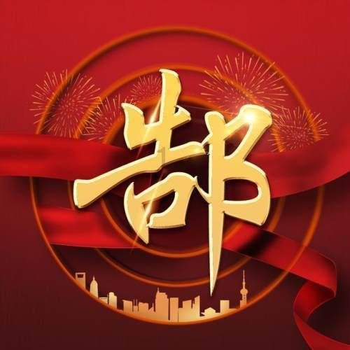 美图秀秀下载2023最新版