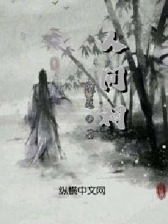 变色超人