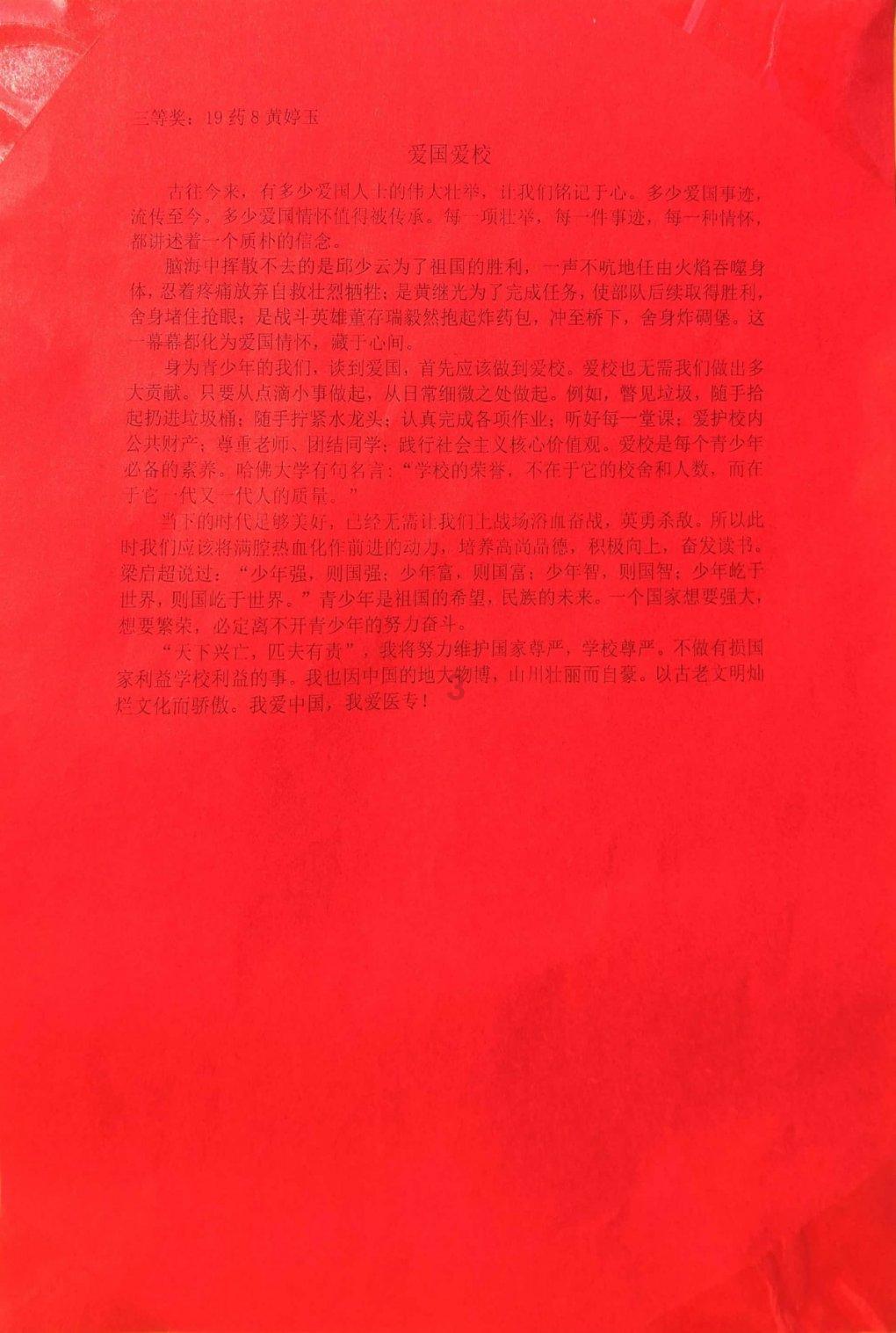 神谕文明