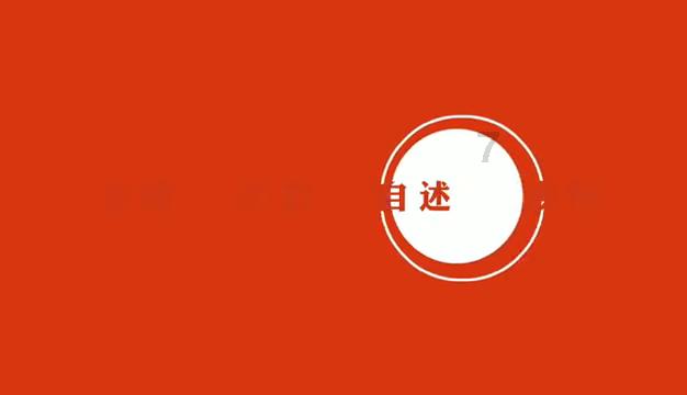 彩虹轨迹