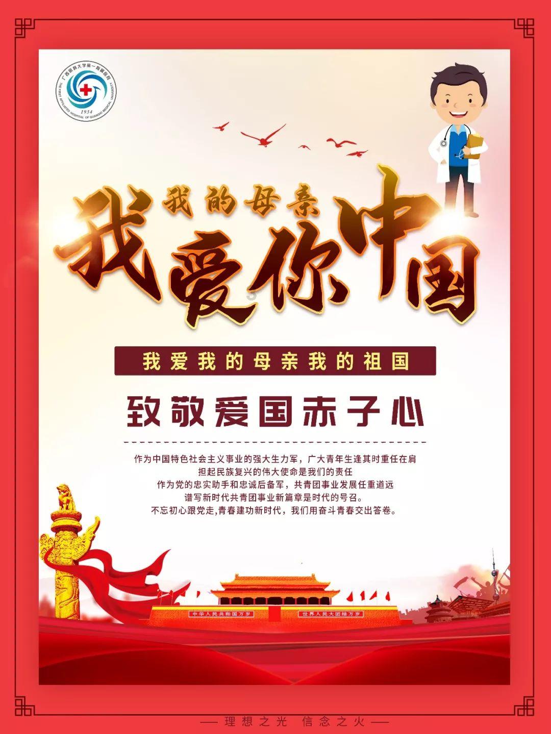 心理咨询师招聘简章pdf游戏画面