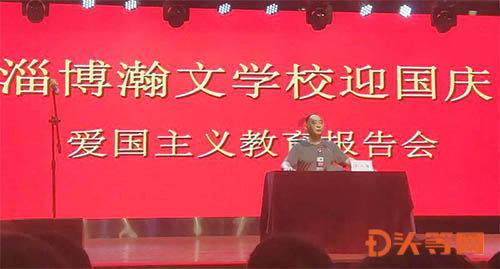 顺溜大冲锋2