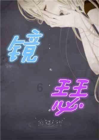 中土世界暗影魔多